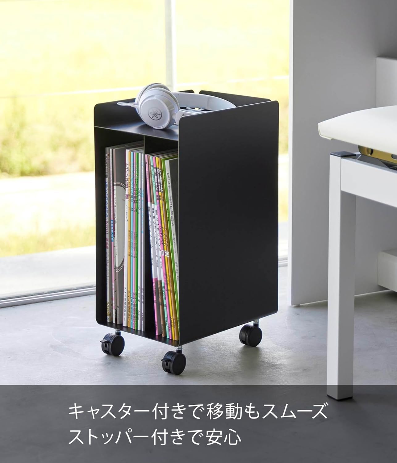 Amazon.co.jp: ピアノ下収納ワゴン 楽譜収納 キャスター付き ブラック